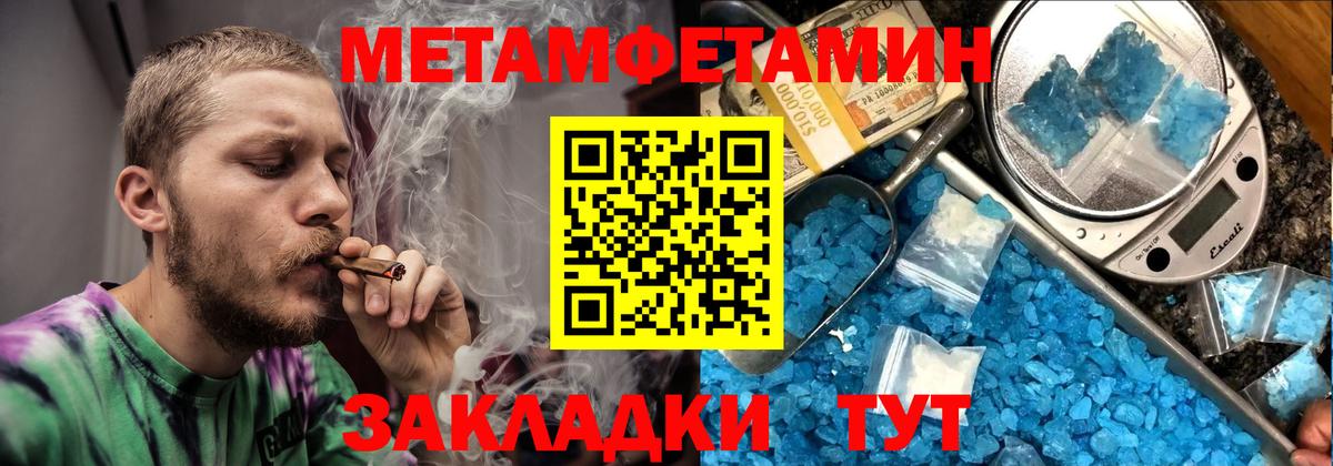 Амфетамин Розовый Кубинка