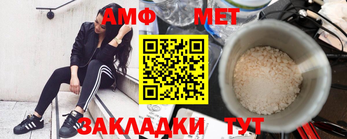 Кубинка  АМФ  ОМГ ОМГ зеркало  Амфетамин VHQ  Вход с VPN 