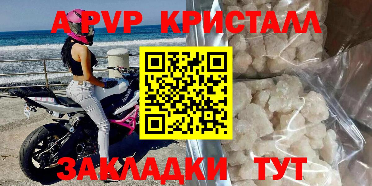 A PVP СК  APVP СК  APVP СК КРИС  Вход с VPN  Кубинка 