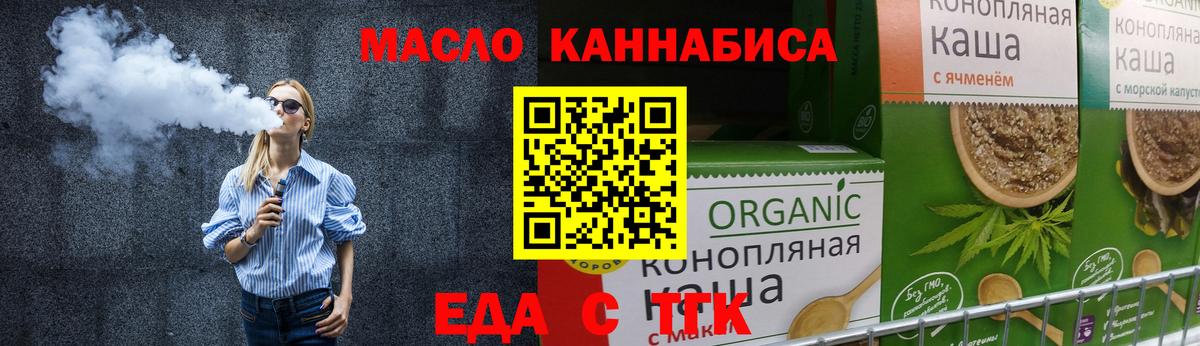 Мефедрон   Вход с VPN  Канабис  ГАШИШ  Канабис  АМФЕТАМИН   ЭКСТАЗИ  Где продают наркотики?  Кубинка  ГАШ 