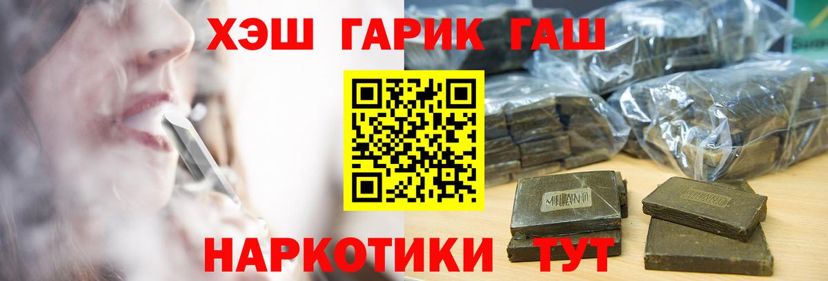 ГАШ Premium Кубинка