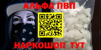 герыч Ипатово