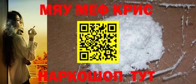spice Канаш