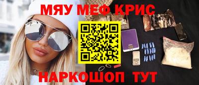 СК Камышлов