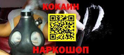 кокаин VHQ Кандалакша