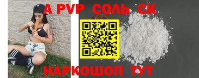 шишки Изобильный