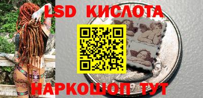 герыч Ипатово