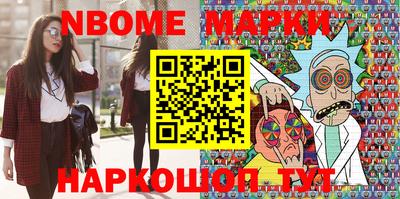 шишки Изобильный