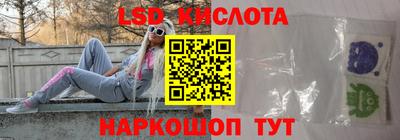 герыч Ипатово