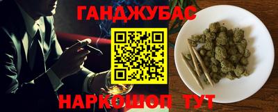 герыч Ипатово