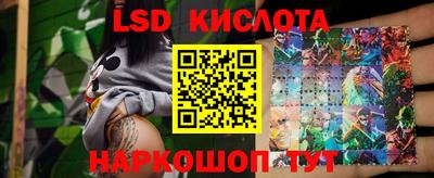 сатива Ирбит