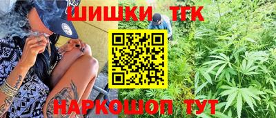 сатива Ирбит