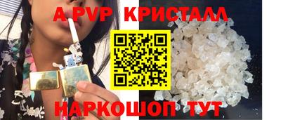 герыч Ипатово