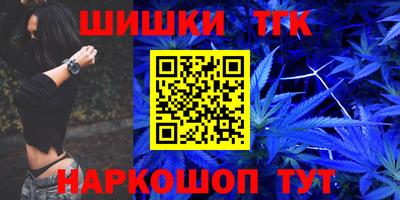 шишки Изобильный