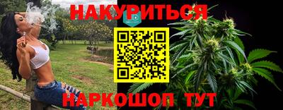 сатива Ирбит