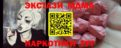 кокаин VHQ Кандалакша
