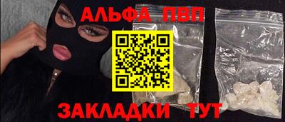 кокаин VHQ Кандалакша
