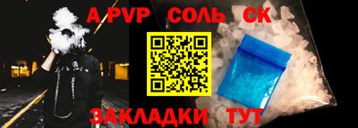 сатива Ирбит