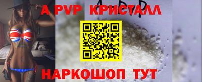 сатива Ирбит