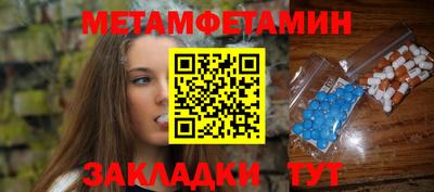 spice Канаш