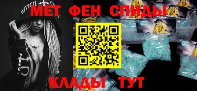 герыч Ипатово