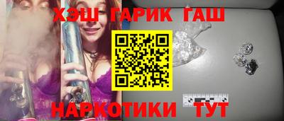 герыч Ипатово