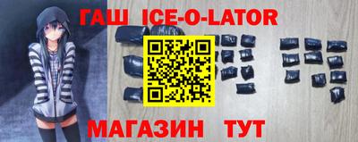 кокаин VHQ Кандалакша