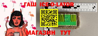 герыч Ипатово