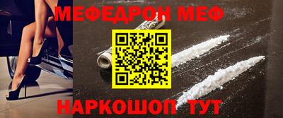сатива Ирбит