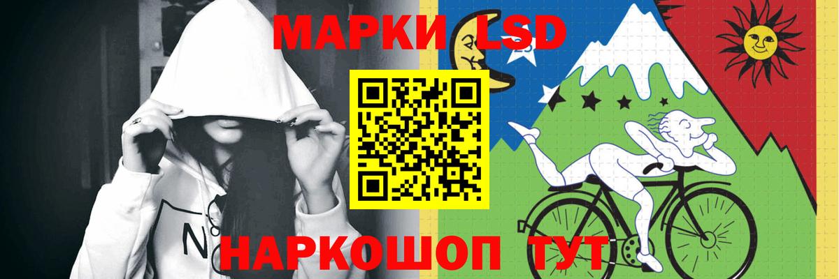 Кубинка  LSD-25 экстази ecstasy  ЛСД экстази ecstasy  Лсд 25 экстази  Вход с VPN 
