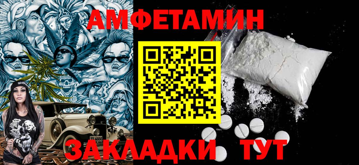 Первитин мет  Вход с VPN  Первитин  Кубинка 