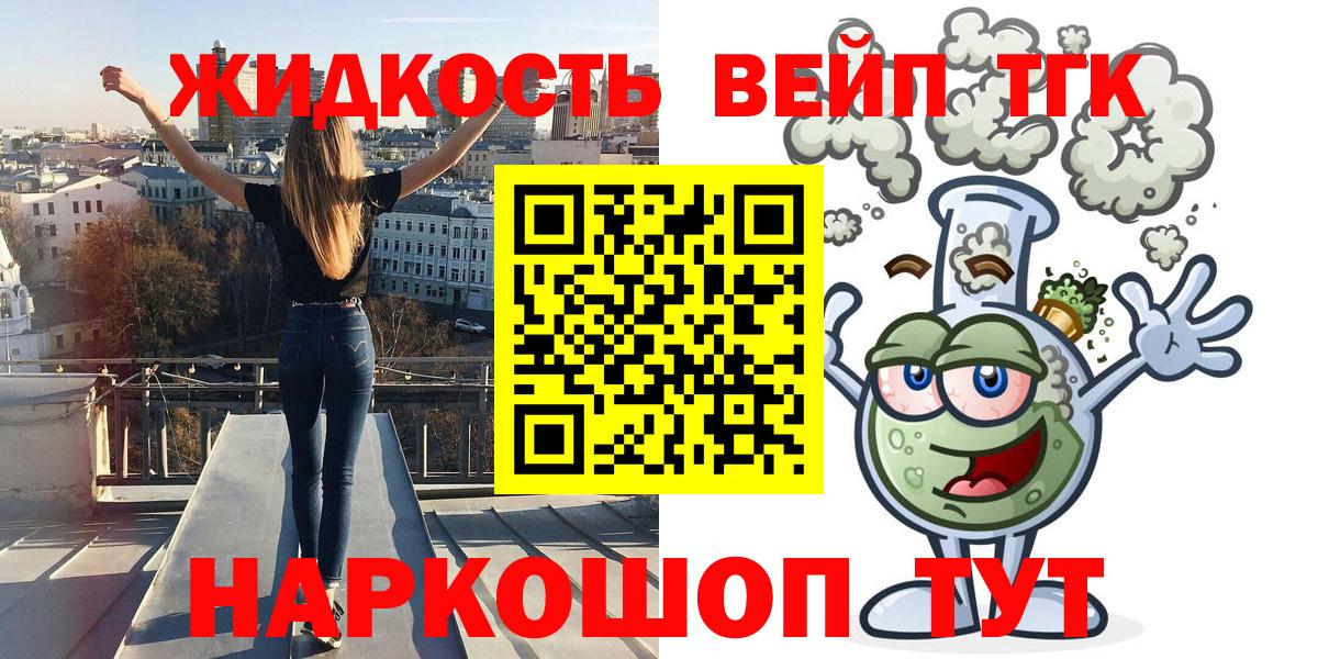 Дистиллят ТГК THC oil Кубинка